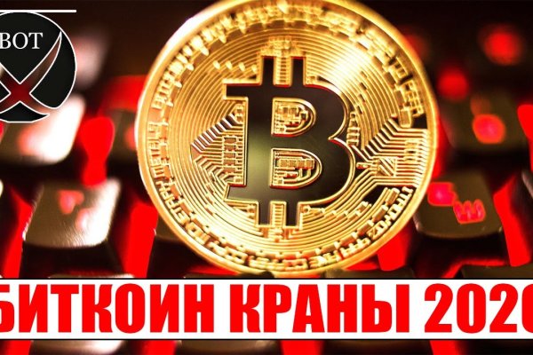 Найдется все kraken 2krn cc