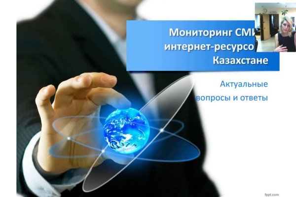 Кракен интернет площадка