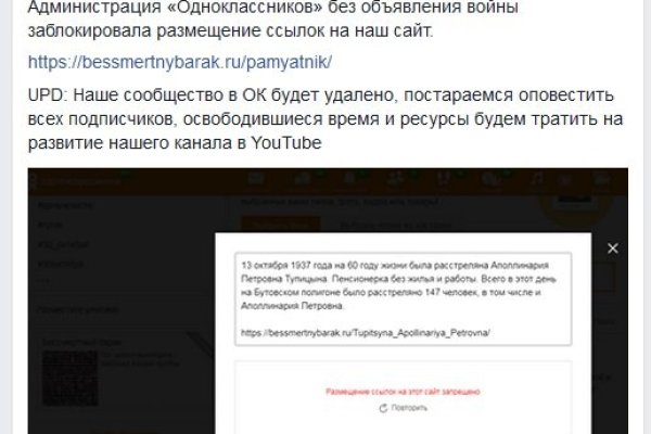 Кракен сайт kr2web in официальный ссылка