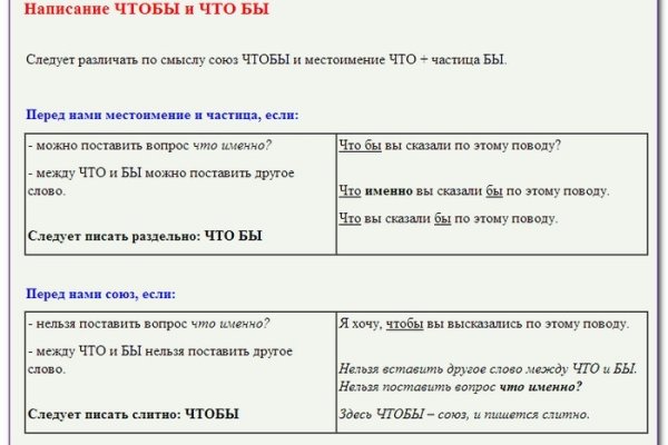 Как зайти на кракен с айфона