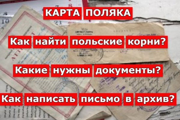 Не заходит на кракен