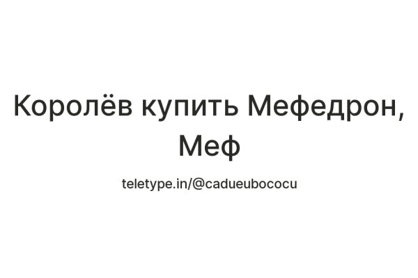 Через какой браузер заходить на кракен