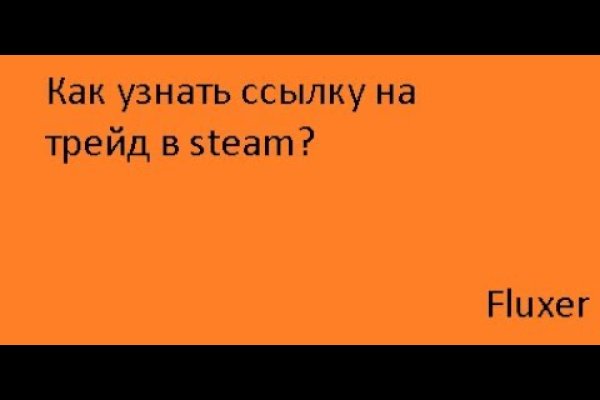 Как восстановить доступ к аккаунту кракен