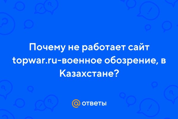 Официальный сайт кракен kraken